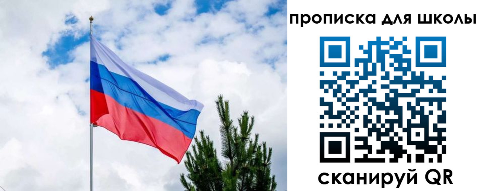 временная регистрация недорого в Дзержинске